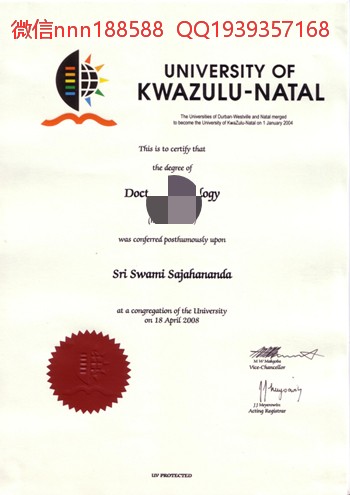 夸祖鲁纳塔尔大学毕业证样本 University of KwaZulu-Natal学位证样式