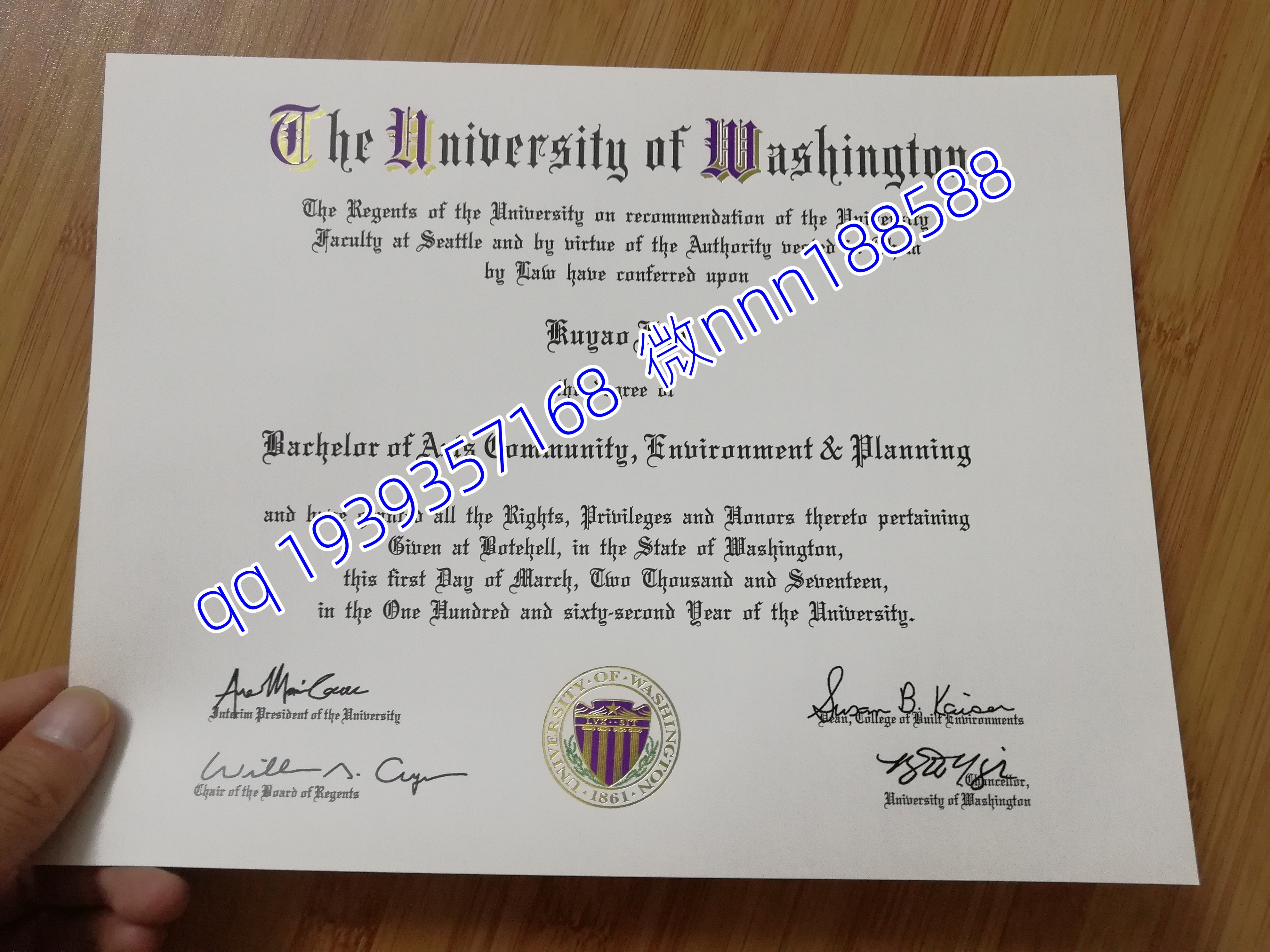 美国华盛顿大学毕业证